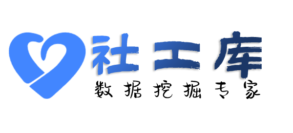 Seed社工库重庆万豪酒店开房记录